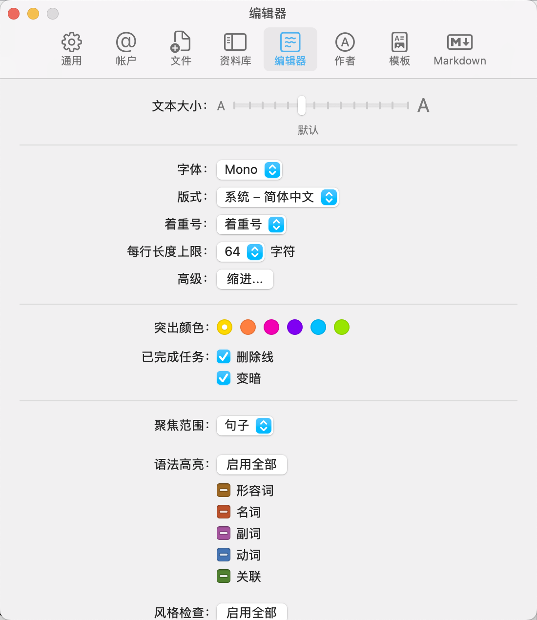 iA Writer 7.1.4