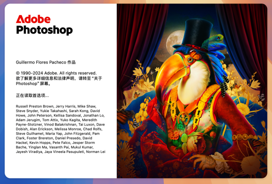 Adobe Photoshop