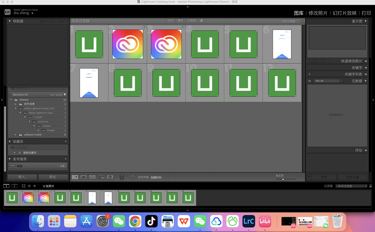 Lightroom Classic