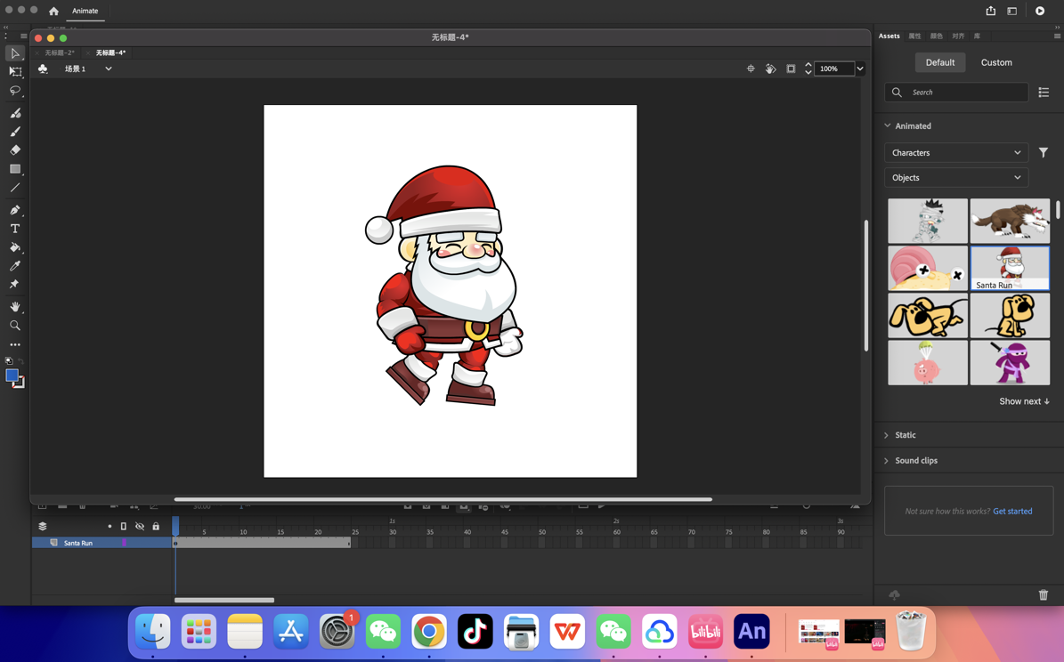 Adobe Animate