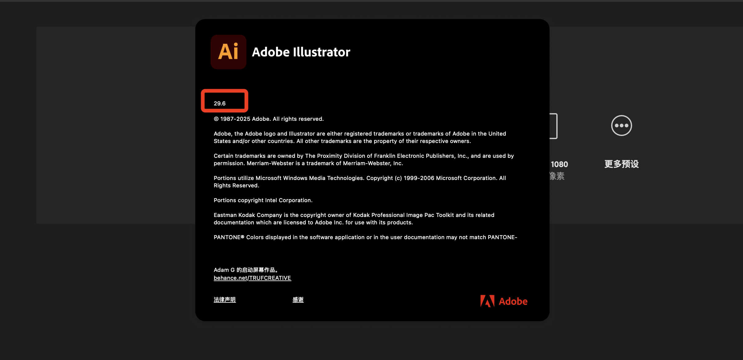 Adobe Illustrator